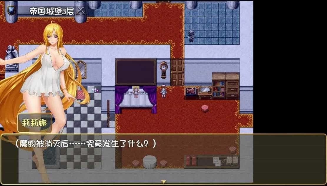 诅咒铠甲2:灵魔女传奇 角色事件 详情图 5