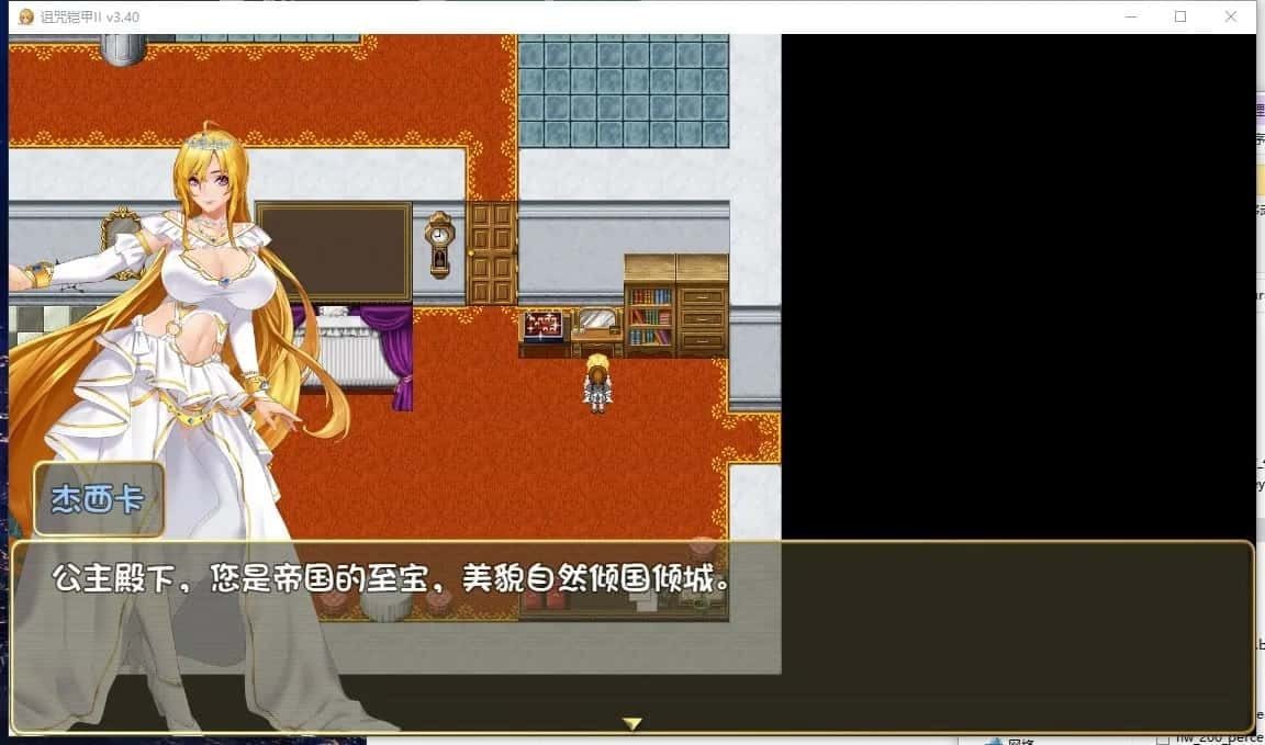 诅咒铠甲2:灵魔女传奇 主线流程 内容截图 6