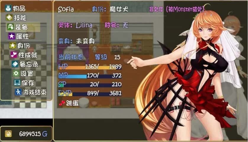 诅咒铠甲2:灵魔女传奇 主线流程 场景图 7