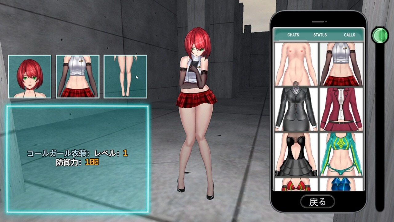 女体化装置Ver 任务探索 详情图 5