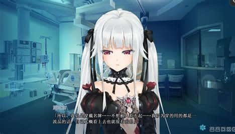 美少女万华镜 支线内容 预览图 4