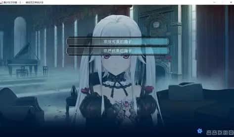 美少女万华镜 角色路线 场景图 6